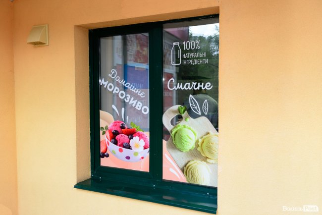 У Луцьку відкрили 12-й магазин популярної мережі «Галя Балувана»: чим він здивує покупців*