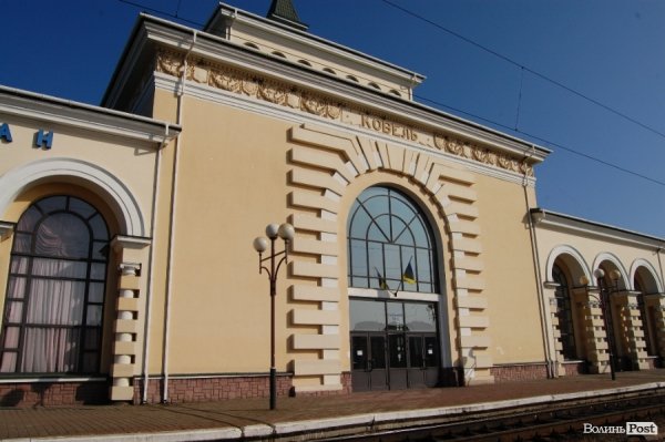 Ковель буденний. ФОТО