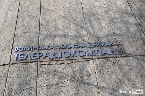 У Луцьку шукають десятки мільйонів на ремонт пам’ятки і обладнання студії. ФОТО