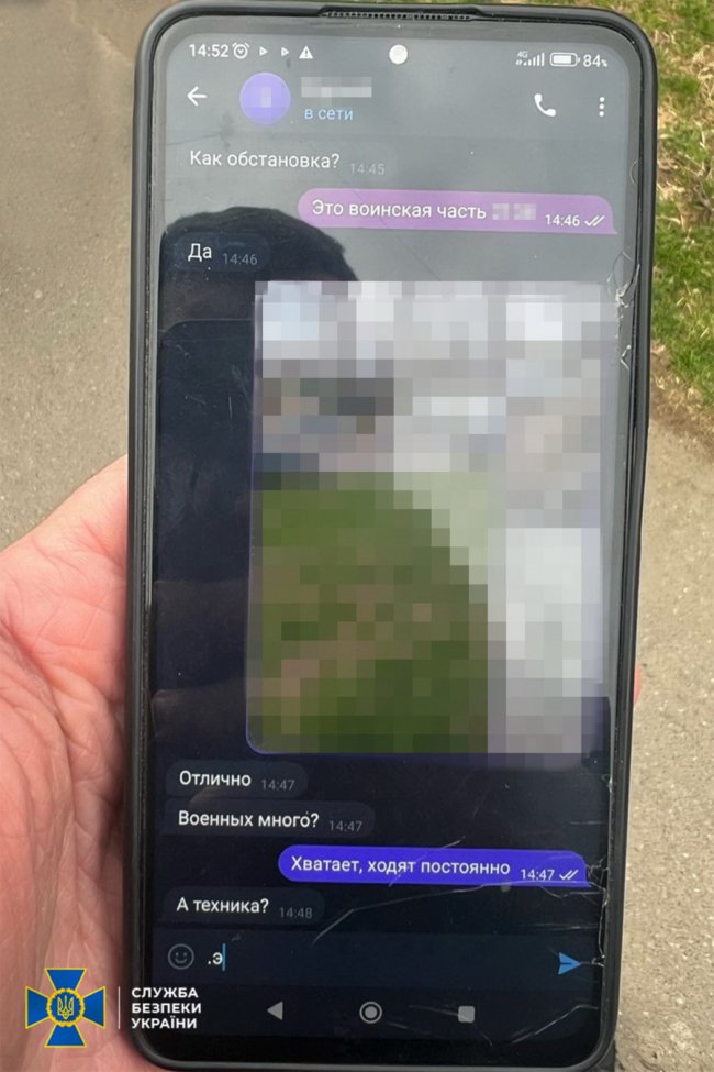 Киянин та одесит готували ракетні удари по Київській телевежі та підрозділах Генштабу ЗСУ