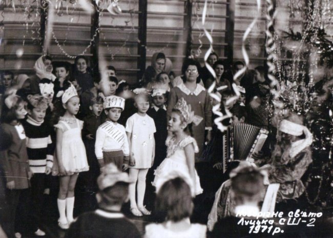 Новорічний вечір, школа № 2, Луцьк, 1971 рік
