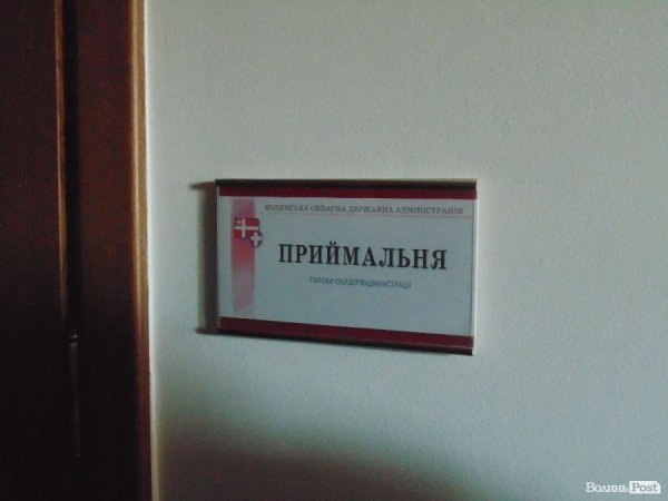 Волинська ОДА: штурм, який не відбувся. ФОТОРЕПОРТАЖ