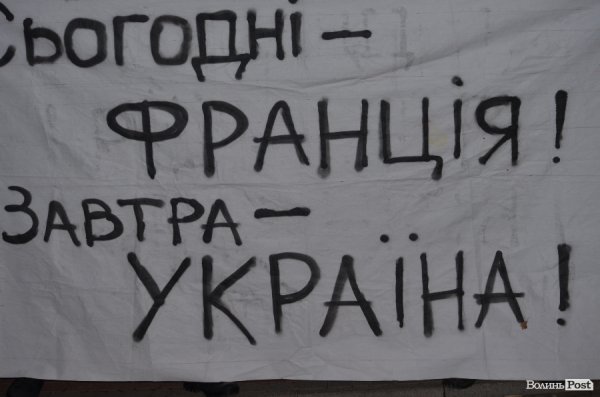 Лучани висловили свою підтримку французам у їхній трагедії.ФОТО