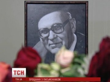 У Києві попрощалися з письменником, який не прийняв орден від Януковича. ВІДЕО