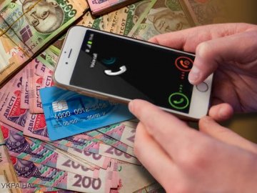 Псевдопрацівник банку «розблокував» картку волинянина за 28 тисяч