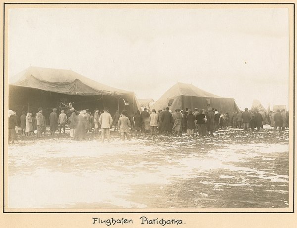 Україна 1918 року «очима» німців. ФОТО