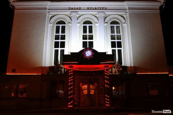 Луцьк напередодні Нового Року: як прикрасили місто