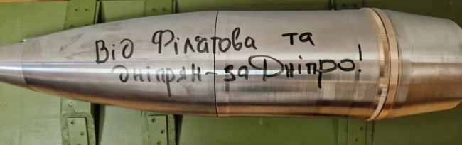 Перші вітчизняні: в Україні випустили 152-мм снаряди