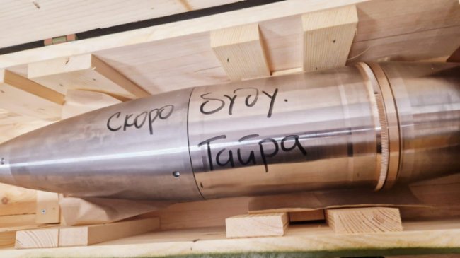 Перші вітчизняні: в Україні випустили 152-мм снаряди