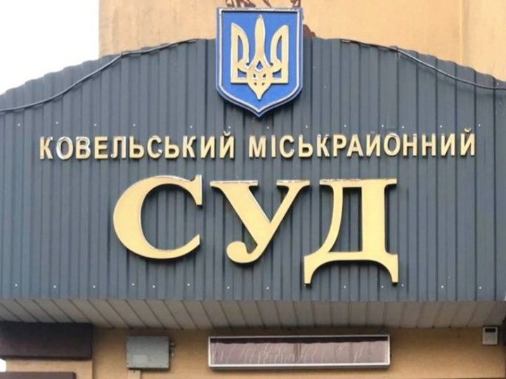 Замовляв запчастини з росії: волинянина судили за колабораційну діяльність