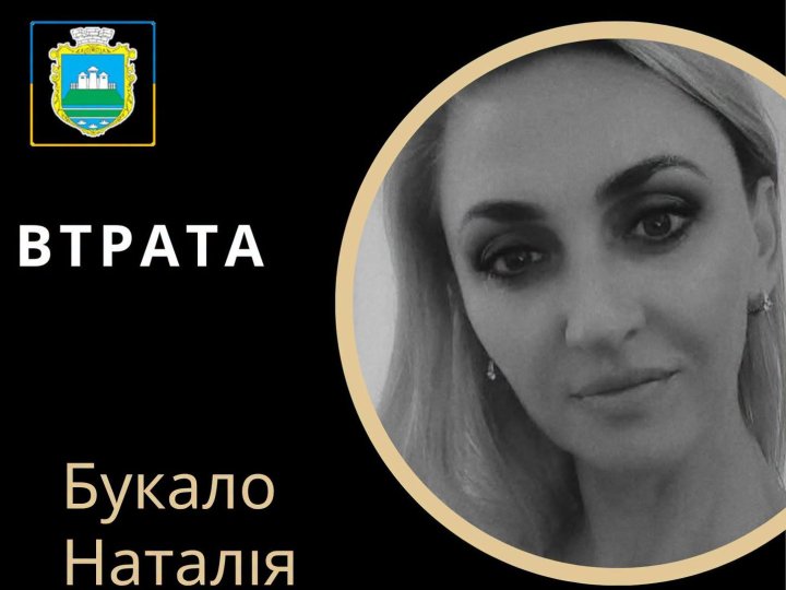 Під час російської атаки на Київ загинула жінка з Волині, її чоловік у важкому стані