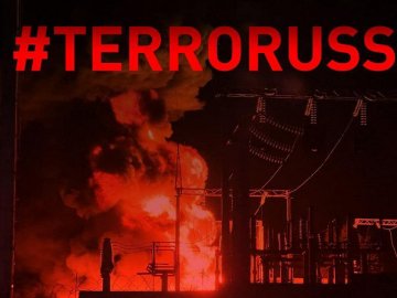 Рф здійснила наймасштабнішу атаку на українську енергетику за останній час