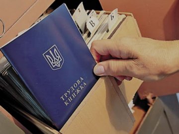 В Україні – нові правила для підтвердження стажу