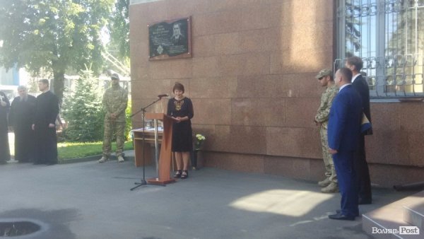 На будівлі СБУ відкрили меморіальну дошку Герою. ФОТО