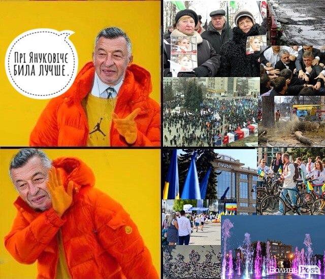 Конфузи у мемах, або Чим запам’яталися депутати Луцькради 