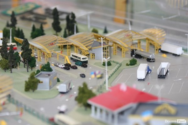 Як відкривали «Ягодин». ФОТО