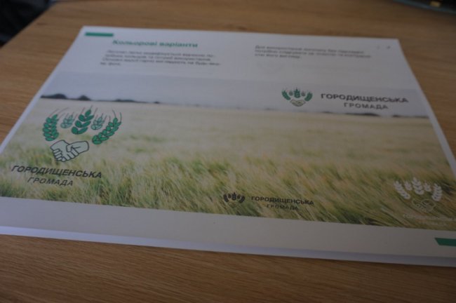 Волинська громада презентувала свій логотип. ФОТО