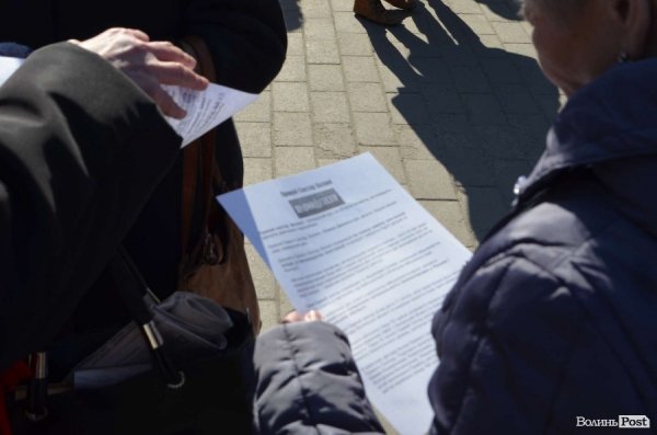 «Кадрове» віче в Луцьку. ФОТО. ВІДЕО