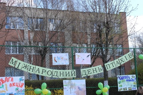 У Луцьку - «пташине» свято. ФОТО