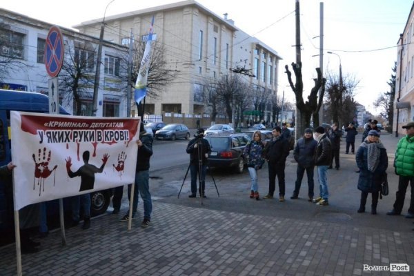 У Луцьку пікетували прокуратуру: хочуть покарання голосувальників за «диктаторські закони». ФОТО