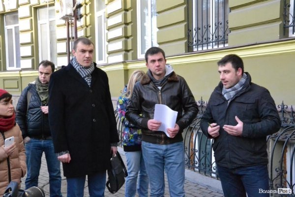 У Луцьку пікетували прокуратуру: хочуть покарання голосувальників за «диктаторські закони». ФОТО