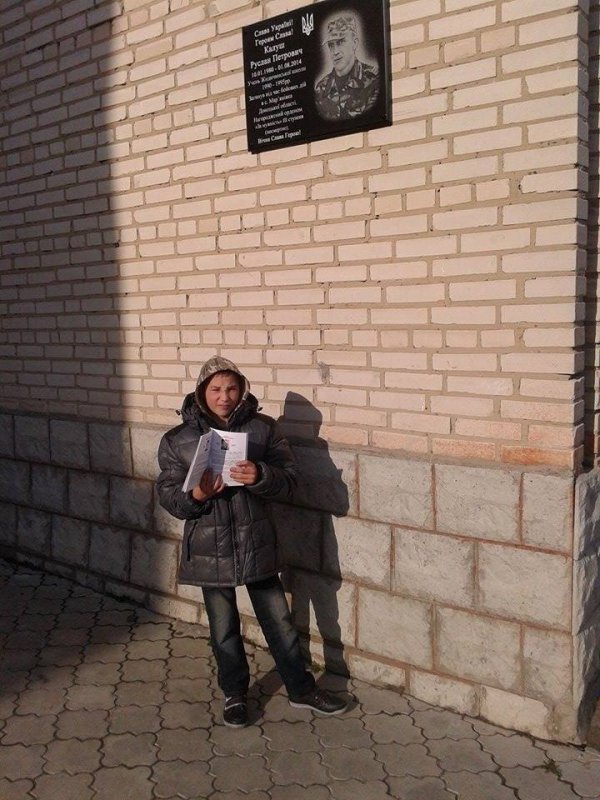 У школи під Луцьком передали книги про загиблих Героїв