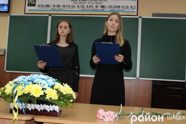 Шацькі школярі вшанували пам'ять героїв Революції Гідності