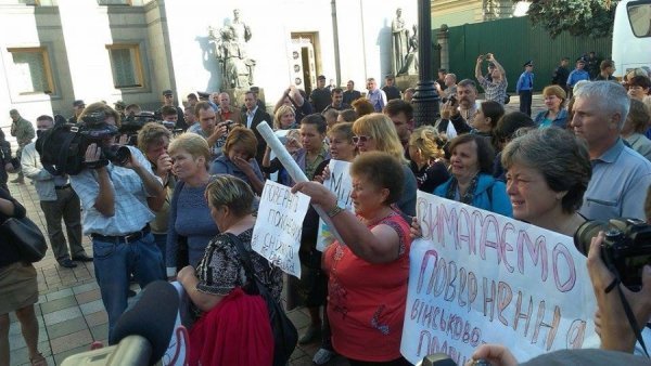 Під Радою мітингують матері військових. ФОТО