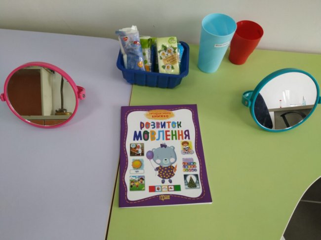 У селі біля Луцька відкрили логопедичний центр. ФОТО