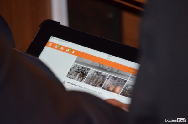 Сесія Волиньради: годинники, гаджети та «Однокласники». ФОТО