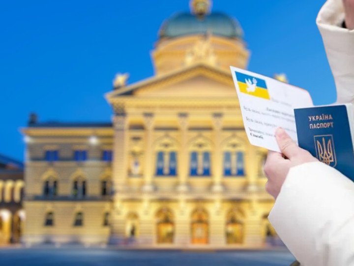Швейцарія обмежить надання статусу захисту для українців для Волині та ще шести західних областей