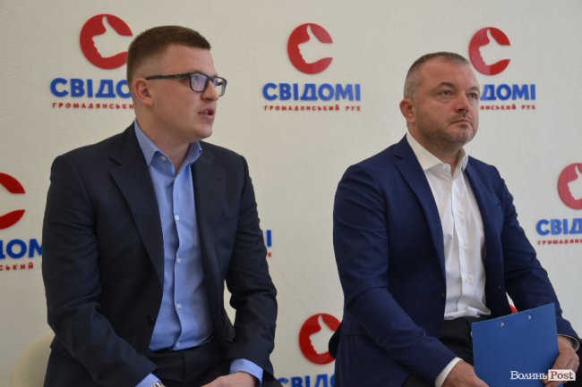 Свідомі громадяни єднаються заради майбутнього