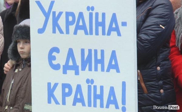 Марш миру «Я - Волноваха» у Нововолинську. ФОТО