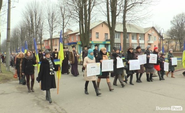 Марш миру «Я - Волноваха» у Нововолинську. ФОТО