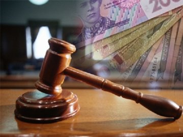 На Волині засуджені сплатили до бюджету майже 1,8 мільйона гривень