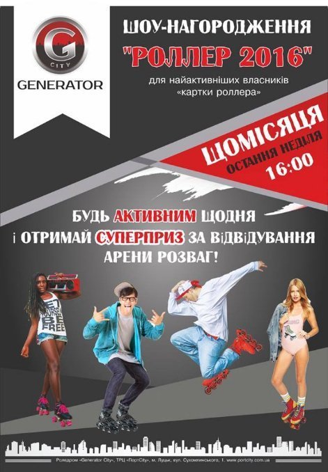 Куди піти у вихідні: 24-26 лютого