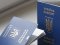 Український паспорт – у рейтингу «найсильніших»