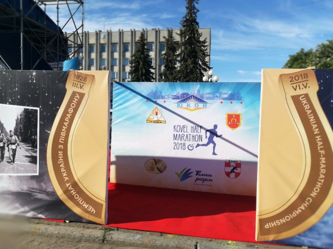 У Ковелі стартував Чемпіонат України з півмарафону. ФОТО