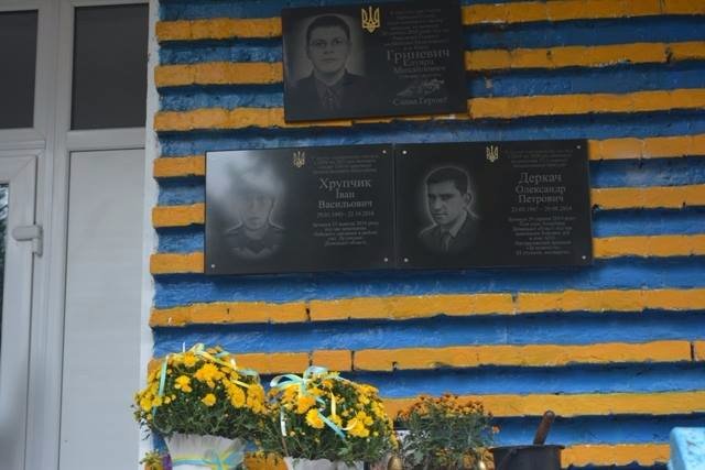 Об’єднала війна: двом волинським Героям відкрили меморіальні дошки