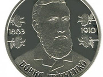 НБУ випустив монети номіналом 2 гривні. ФОТО