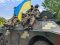 Українська армія звільнили 8 населених пунктів на Херсонщині