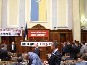 Опозиція готується до блокування Верховної Ради