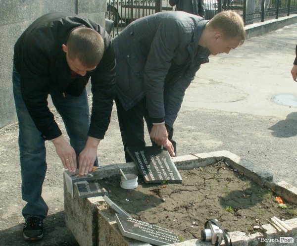 У Луцьку меморіальну дошку повстанцям розбили знову