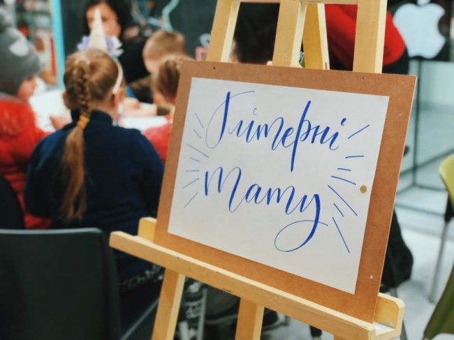 У «Промені» влаштували дитячі розваги до Різдва*