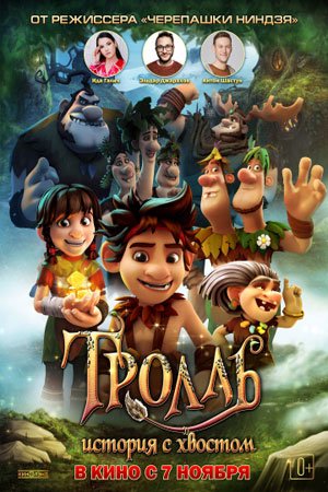 Куди піти на вихідні у Луцьку: перелік найцікавіших подій міста 7 – 9 лютого