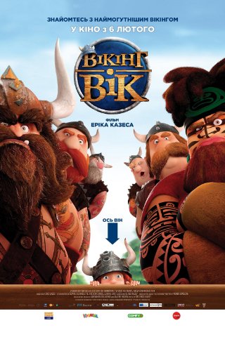 Куди піти на вихідні у Луцьку: перелік найцікавіших подій міста 7 – 9 лютого