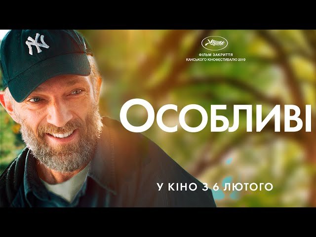 Куди піти на вихідні у Луцьку: перелік найцікавіших подій міста 7 – 9 лютого