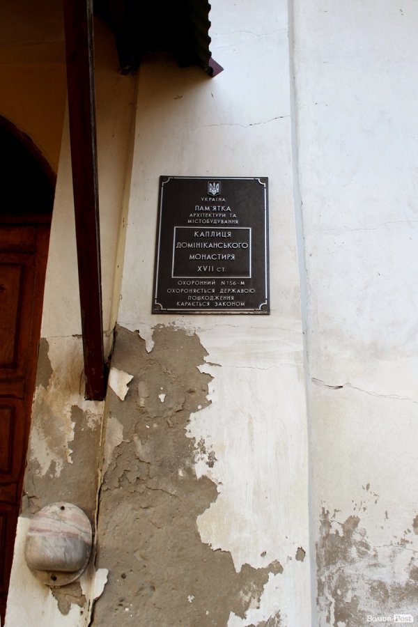 Мандруючи Волинню: костел ордену домініканців, забутий Богом і людьми. ФОТО