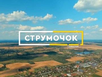 Будівництво «Струмочка»: повітряна екскурсія над котеджним містечком під Луцьком*