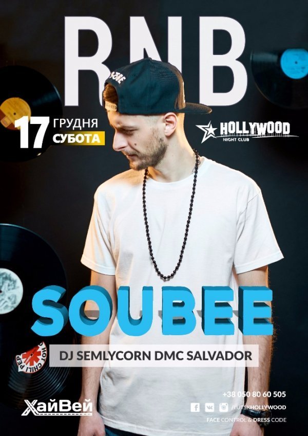 КУДИ ПІТИ У ВИХІДНІ: 16-18 грудня